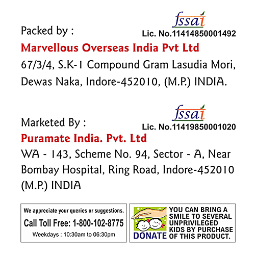 Puramate Monosodium Glutamate, 50 g  