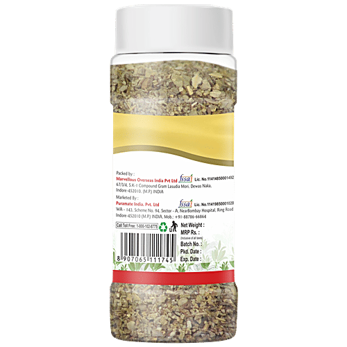 Puramate Sage, 20 g  