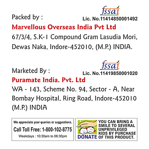 Puramate Veg Gelatin, 50 g  