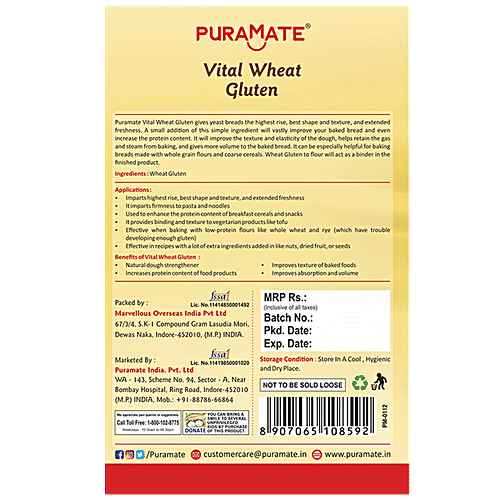 Puramate Vital Wheat Gluten, 100 g  Natural Dough Strengthener