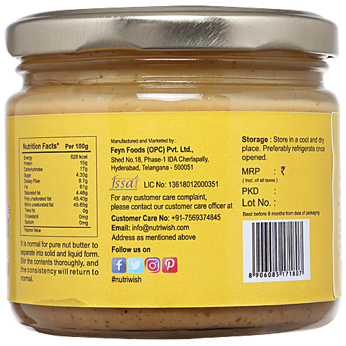 NUTRIWISH Hazelnut Butter, 250 g  