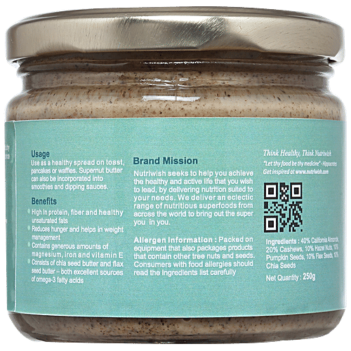 NUTRIWISH Supernut Butter, 250 g  