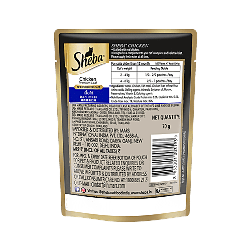 Sheba Fine Premium Adult 1+ Years Wet Cat Food - Chicken Premium Loaf, 70 g High-Moisture Wet Cat Food, Premium Cat Food, Real Chicken Recipe