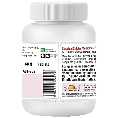 Sri Sri Tattva Kabasura Kudineer Tablet, 60 pcs respiratory health