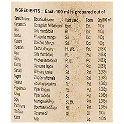 Kerala Ayurveda Karpasasthyadi Thailam, 450 ml  