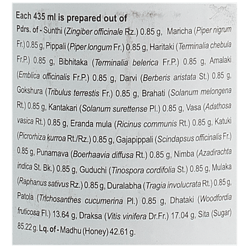 Kerala Ayurveda Punarnavasavam, 435 ml  
