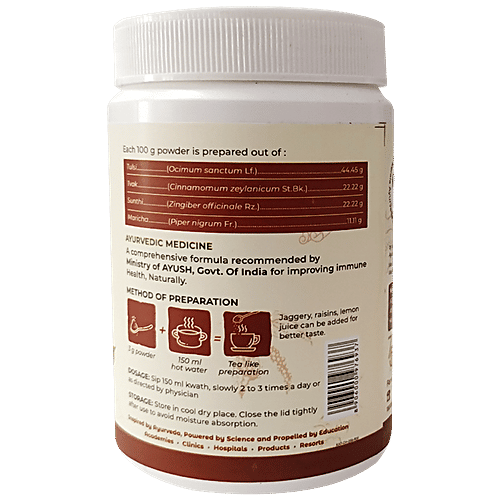 Kerala Ayurveda Ayush Kwath, 100 g  