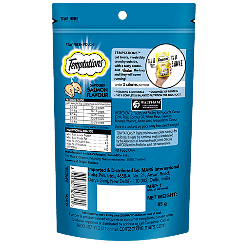 Temptations Cat Treat - Savoury Salmon Flavour, 85 g  