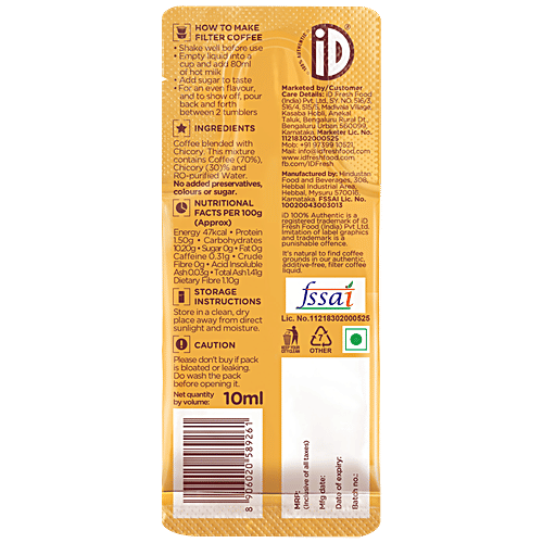 iD Strong Instant Filter Coffee Liquid, 50 ml (5 Units x 10 ml Each) No Added Preservatives, Colour Or Sugar