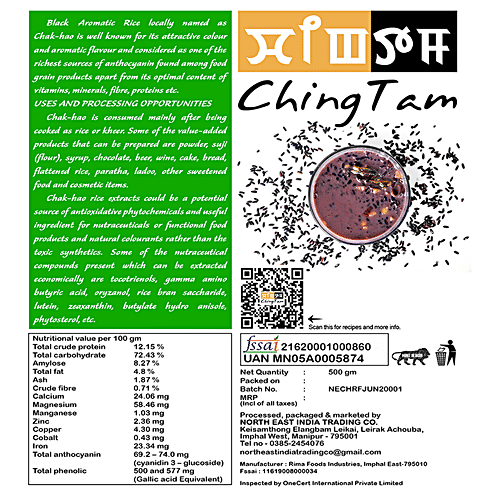 ChingTam Chakhao - Black Aromatic Rice, 500 g  