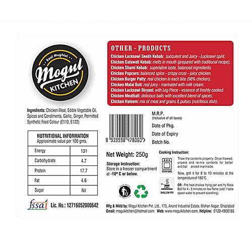 Mogul Kitchen Chicken Boti Kebab, 250 g  No Preservative