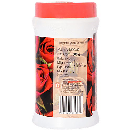 Baidyanath Gulkand, 500 g  