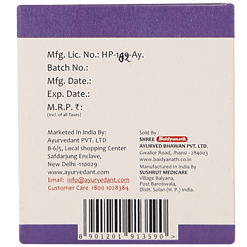 Baidyanath Trim Tea Bags, 20 g (10 tea bag x 2g) 