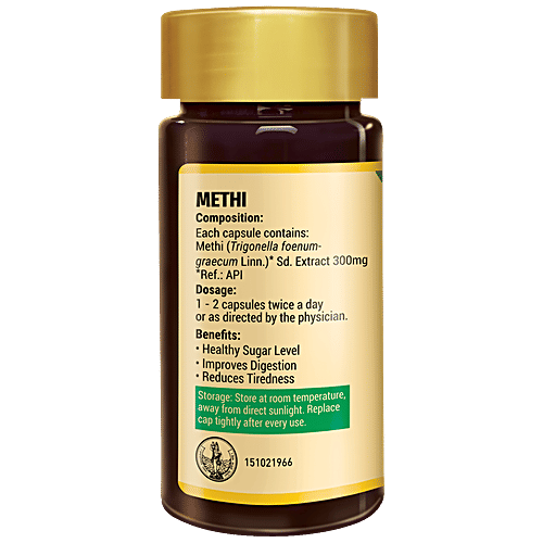 Zandu Methi, 60 capsules  