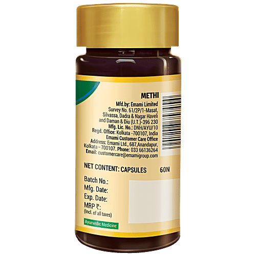 Zandu Methi, 60 capsules  