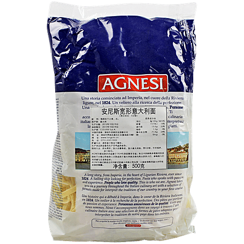Agnesi Tagliatelle Pasta, 500 g  