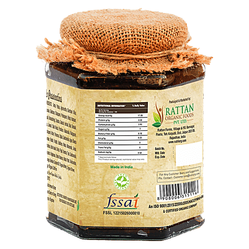 Nutriorg Vedic Chyawanprash, 250 g  