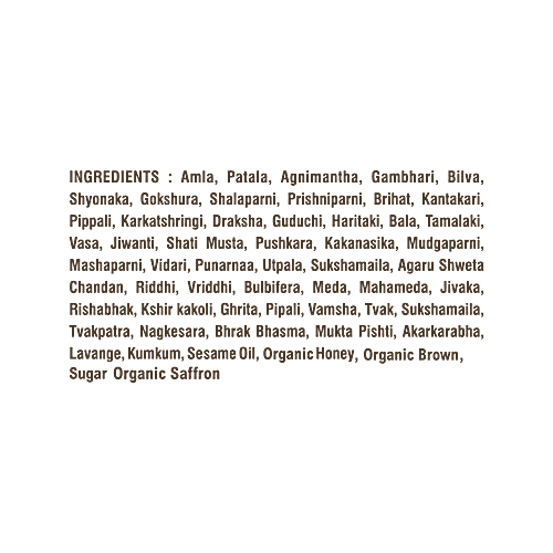 Nutriorg Vedic Chyawanprash, 250 g  