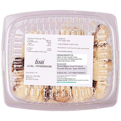 Bansiwala Naun Khatai, 400 g