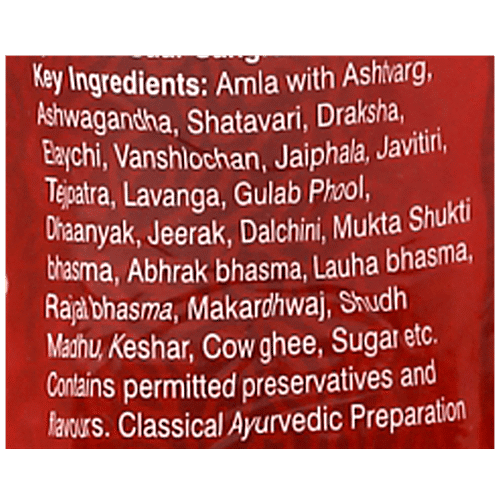 Dr. Morepen Chyawanprash For Kids & Adults - Ayurvedic Immunity Booster, 500 g  