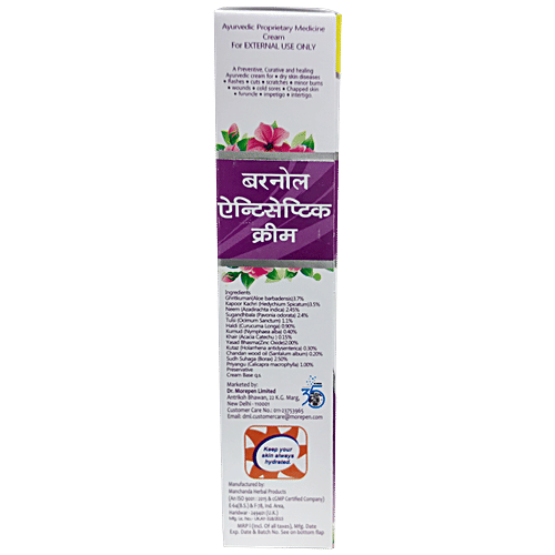 Dr. Morepen Burnol Antiseptic Cream - Herbal & Healthy Skin Cream, 40 g  