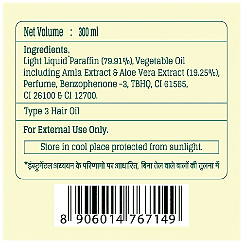 Bajaj Amla Hair Oil, 300 ml Pet Bottle 