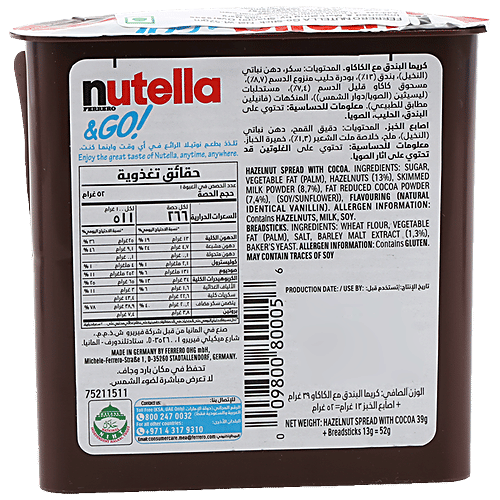 Buy Nutella Hazelnut Spread With Cocoa & Breadsticks, Delicious