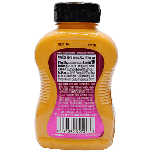 Kikkoman Sriracha Mayo - Imported, 226 g  