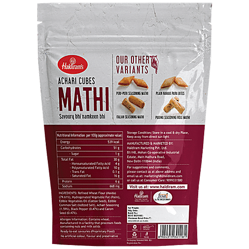 Haldiram's Achari Cubes Mathi, 250 g