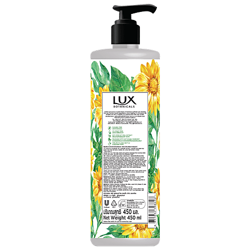Buy Lux Botnicals Bright Skin Sunflower & Aloe Vera Body Wash For