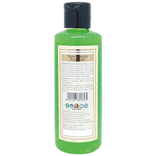 Buy Khadi Meghdoot Neem Aloevera Face Wash Online at Best Price of Rs
