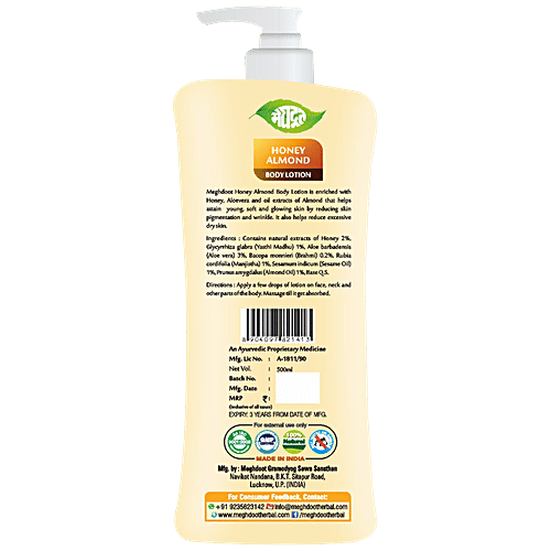 Meghdoot Meghdoot Honey Almond Body Lotion, 500 ml  