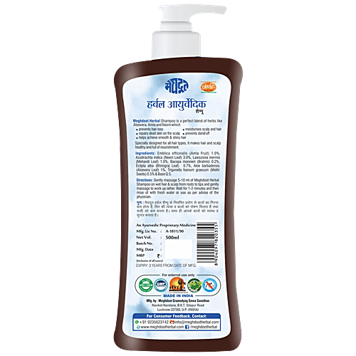 Meghdoot Herbal Plus Shampoo, 500 ml  