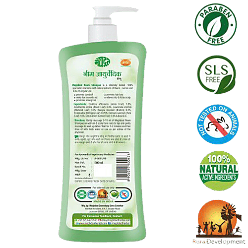 Meghdoot Neem Plus Shampoo, 500 ml  