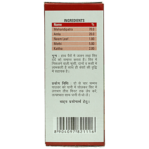 Meghdoot Maha Bhringraj Oil, 200 ml  