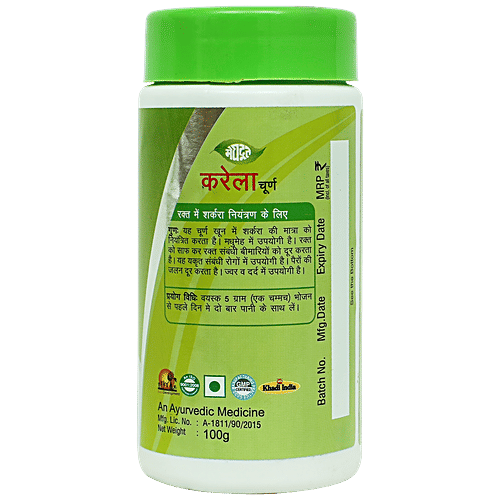 Meghdoot Ayurvedic Karela Powder, 100 g  