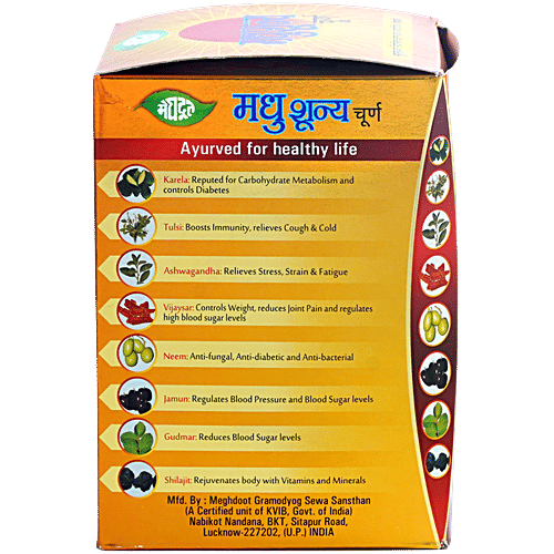 Meghdoot Madhu Shoonya Powder, 400 g  