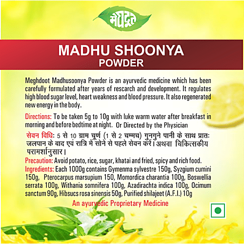 Meghdoot Madhu Shoonya Powder, 400 g  