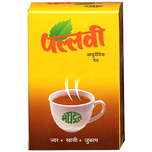Meghdoot Pallavi Ayurvedic Peya Herbal Tea, 100 g  