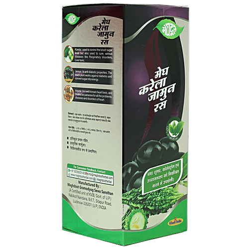 Meghdoot Meg Karela Jamun Ras, 500 ml  