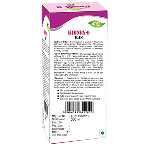 Meghdoot Kidney-9 Ras, 500 ml  
