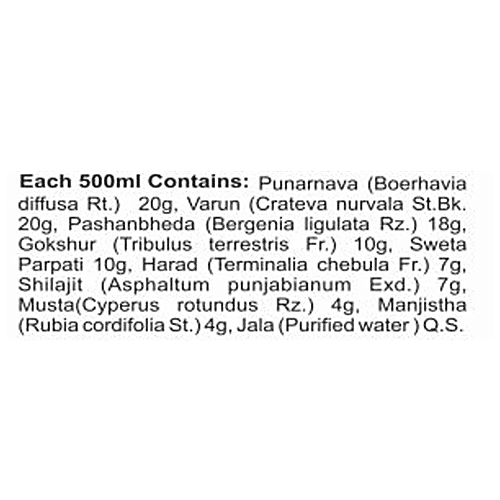 Meghdoot Kidney-9 Ras, 500 ml  