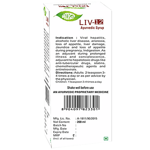 Meghdoot Meg Slim Ras, 500 ml  