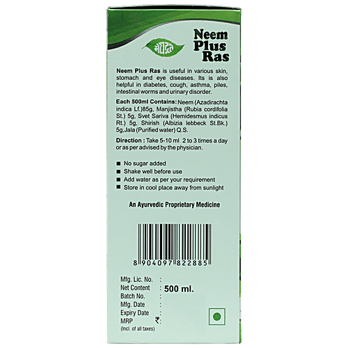 Meghdoot Neem Plus Ras, 500 ml  