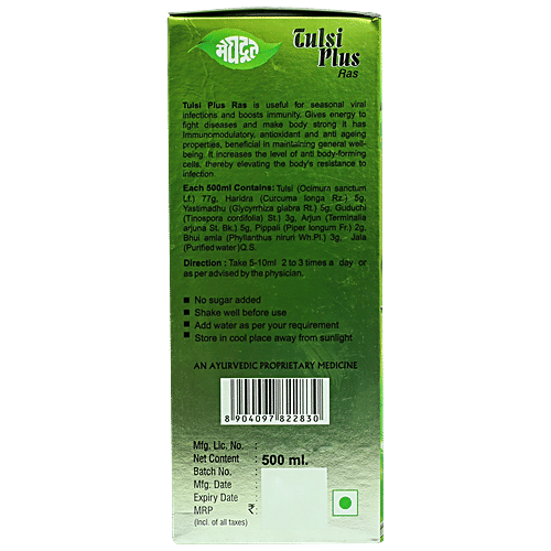Meghdoot Tusli Plus Ras, 500 ml  