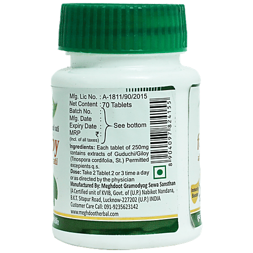 Meghdoot Giloy Ki Ghanvati Tablets, 70 pcs  