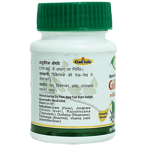 Meghdoot Giloy Ki Ghanvati Tablets, 70 pcs  
