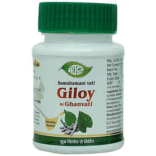 Meghdoot Giloy Ki Ghanvati Tablets, 70 pcs  