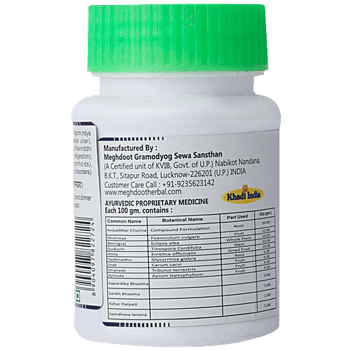 Meghdoot Acidshoonya Tablet, 50 pcs  