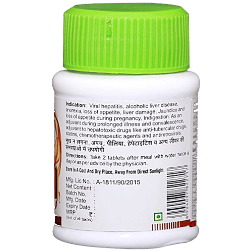 Meghdoot Liv-12 Tablets, 50 pcs  